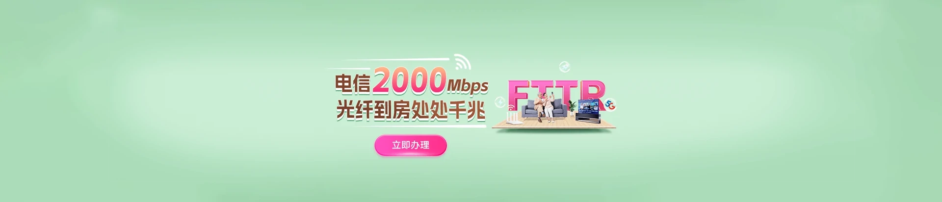 馆陶县电信宽带