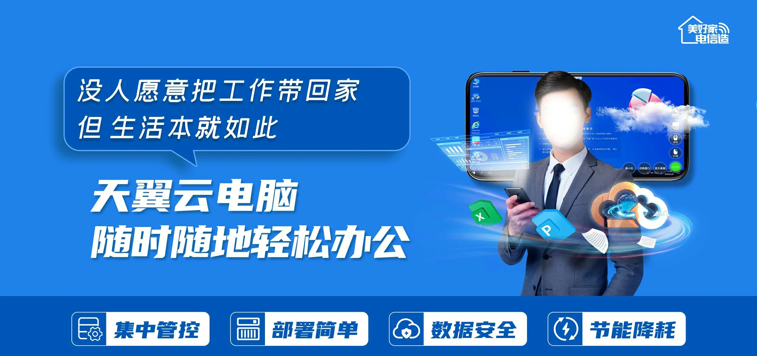 中国电信 馆陶县电信宽带 宽带套餐
